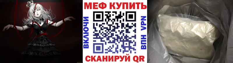 Хочу наркоту Михайлов Каннабис Амфетамин А ПВП Мефедрон LSD-25 Кокаин Гашиш