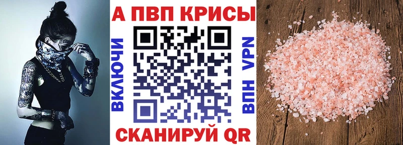 купить наркотик  OMG сайт  APVP крисы CK  Михайлов 