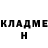МЕТАДОН кристалл D4kwol