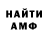 КЕТАМИН VHQ Karina Zhernokleeva