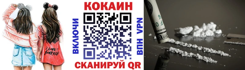Cocaine Перу Михайлов