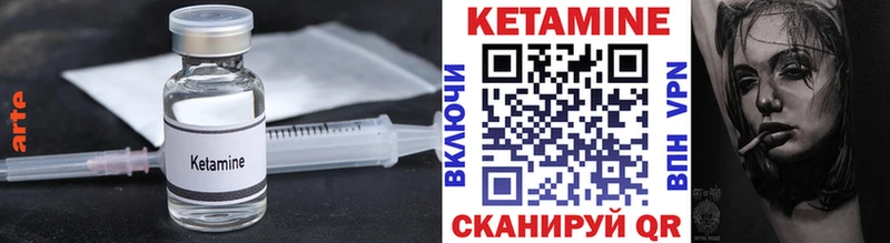 закладки  mega маркетплейс  Кетамин ketamine  Михайлов 