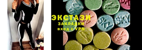 молекула духа Богородск