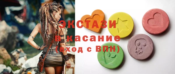 экстази Богданович