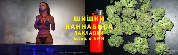 MDMA Бородино