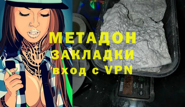 альфа пвп VHQ Бугульма
