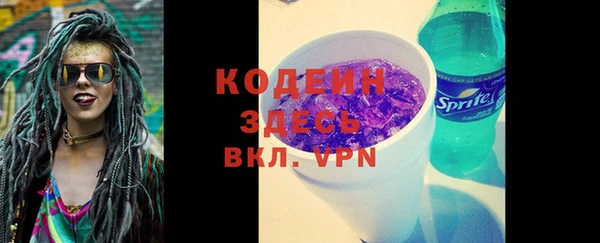 альфа пвп VHQ Бугульма