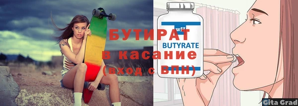 молекула духа Богородск