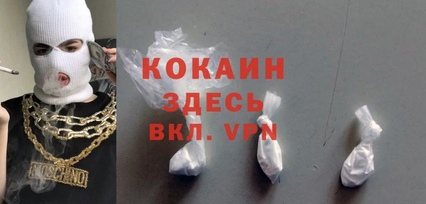 MDMA Бородино