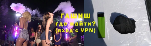 молекула духа Богородск