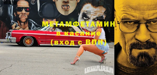 MDMA Бородино