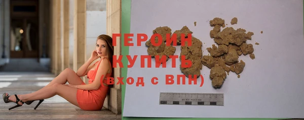 молекула духа Богородск