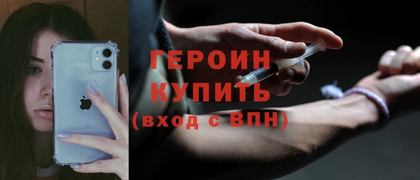альфа пвп VHQ Бугульма