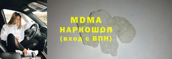 тгк Богородицк
