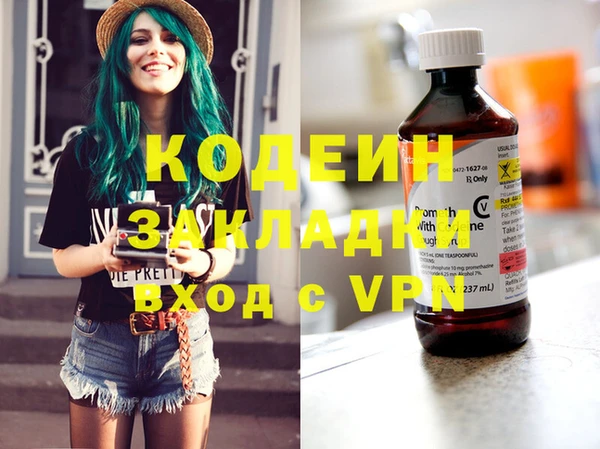 экстази Богданович