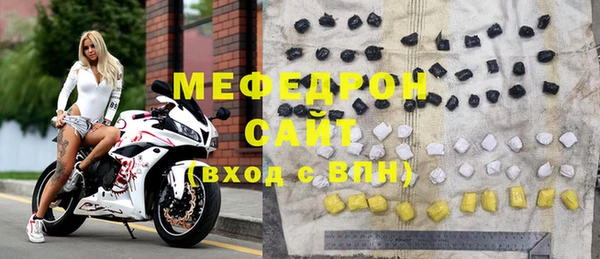 тгк Богородицк