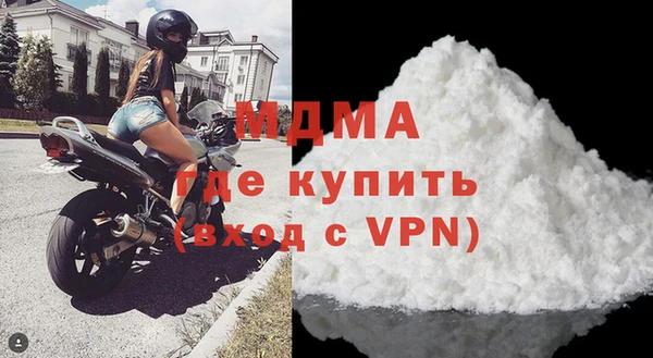 MDMA Бородино