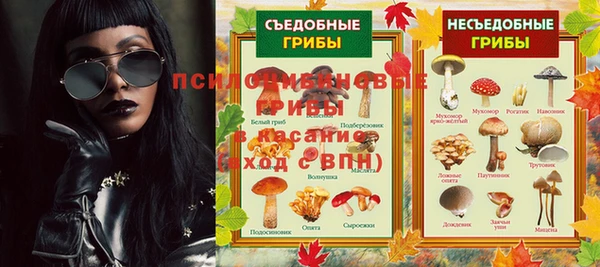 альфа пвп VHQ Бугульма
