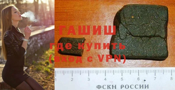 альфа пвп VHQ Бугульма