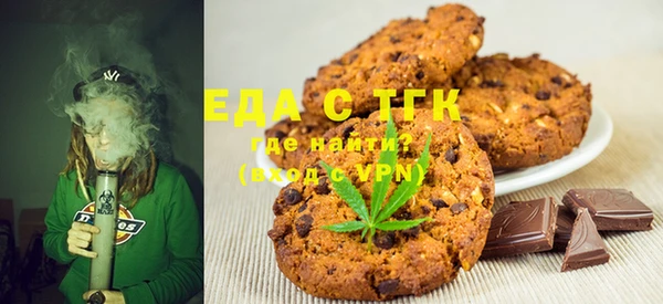 MDMA Бородино