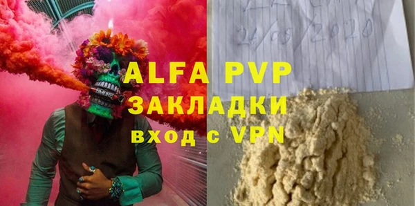 экстази Богданович