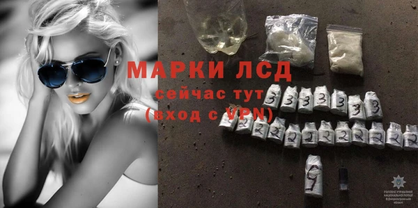 тгк Богородицк