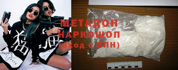 альфа пвп VHQ Бугульма