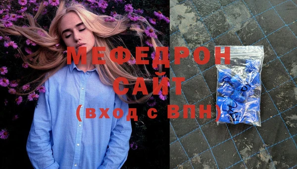 MDMA Бородино