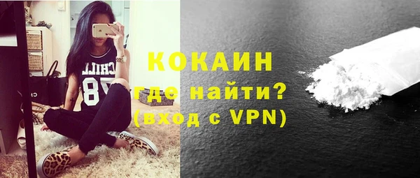 альфа пвп VHQ Бугульма