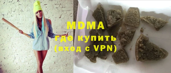 экстази Богданович