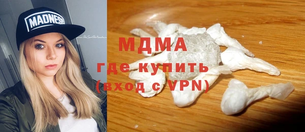 альфа пвп VHQ Бугульма