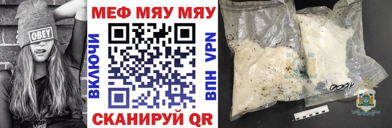 Мефедрон кристаллы  shop клад  Михайлов 