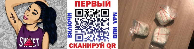 Первитин Methamphetamine  где купить наркоту  shop наркотические препараты  Михайлов  hydra ТОР 